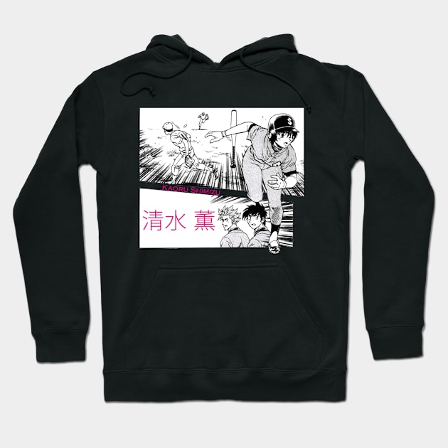 Shimizu Hoodie by Zzcoolj21